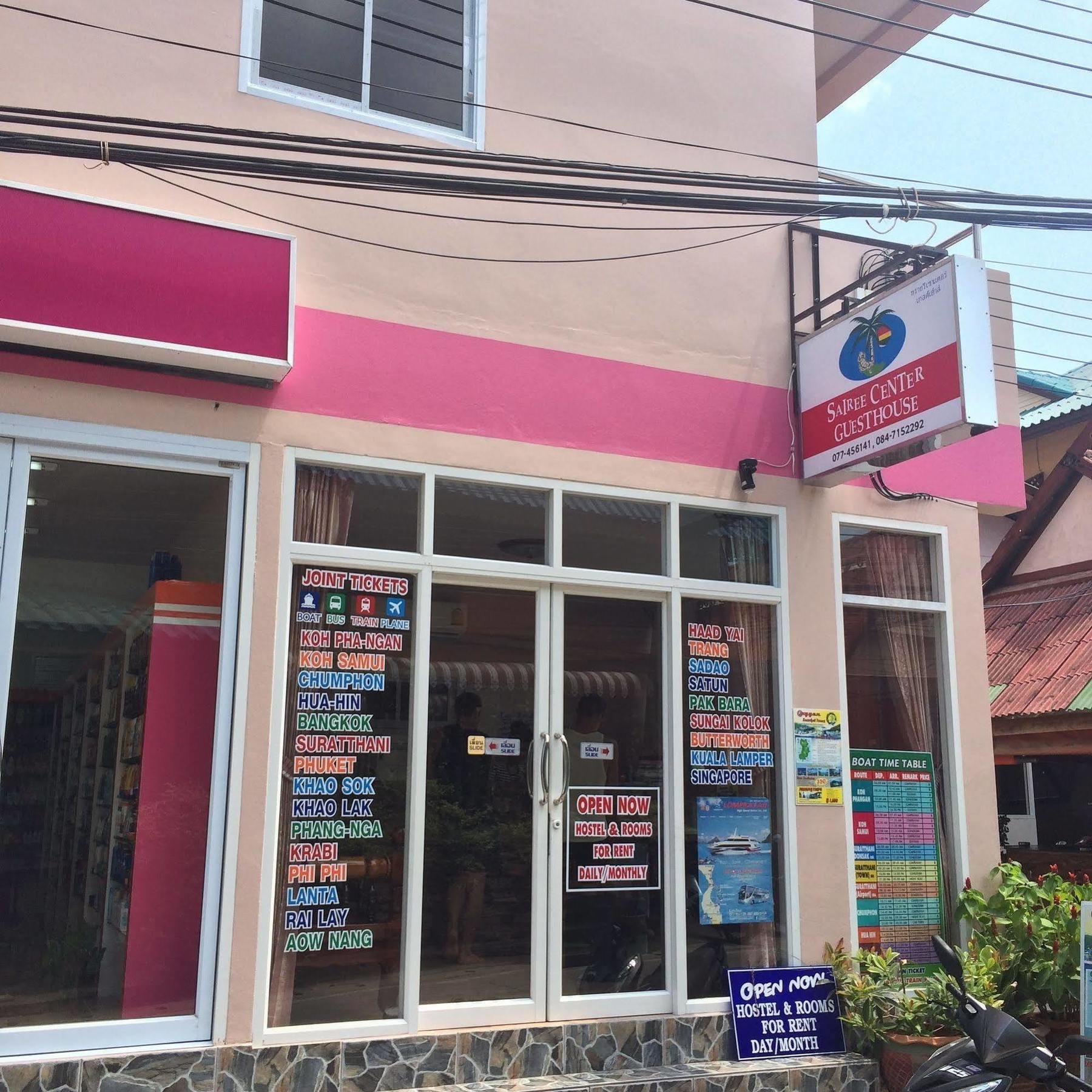 Sairee Sairee pensión Ko Tao Exterior foto